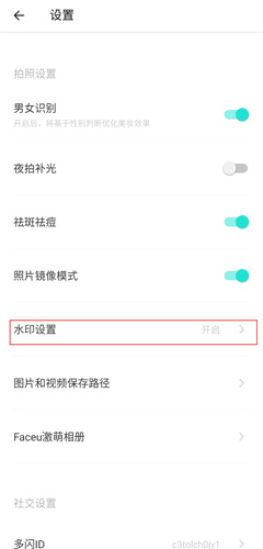 Faceuapp14
