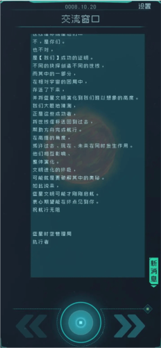 逐光启航12