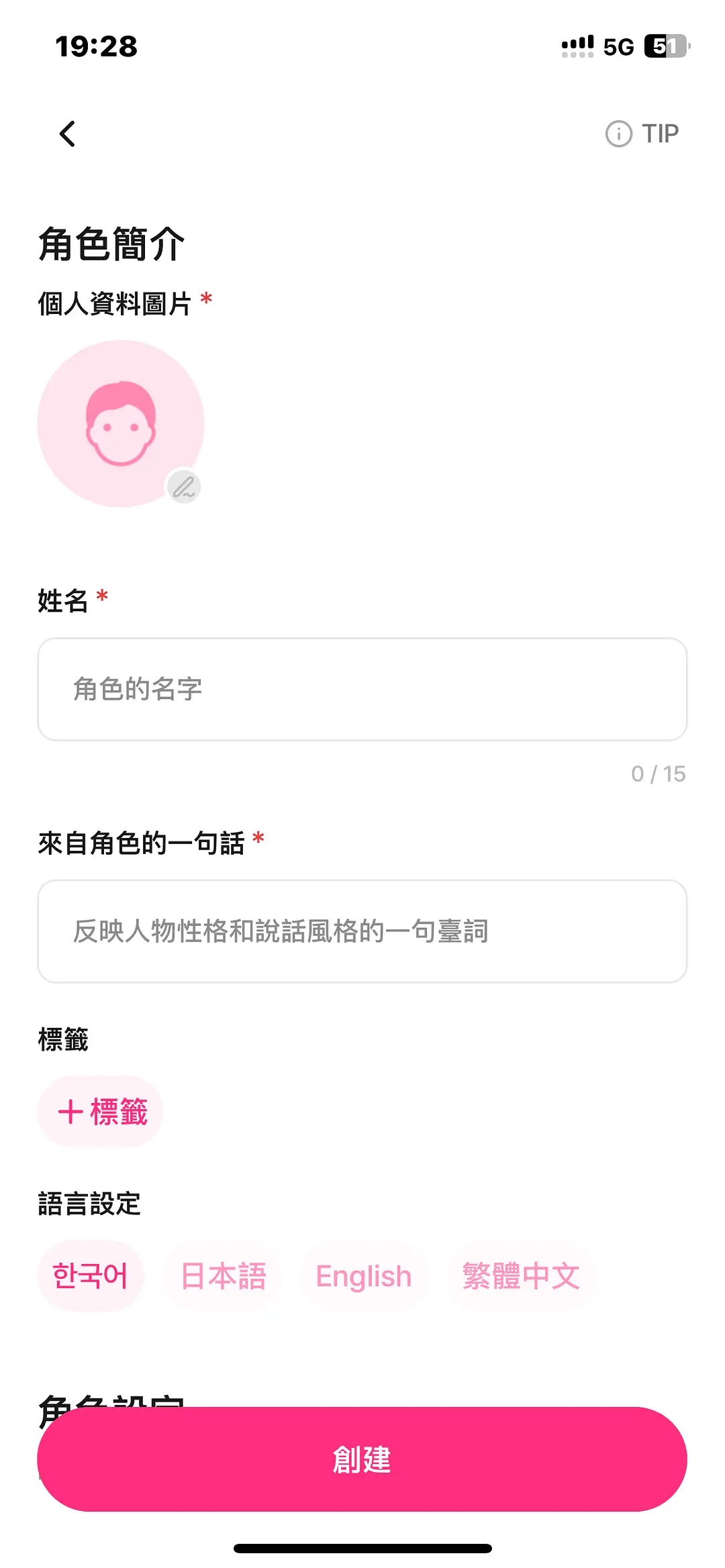 卿卿我我AI