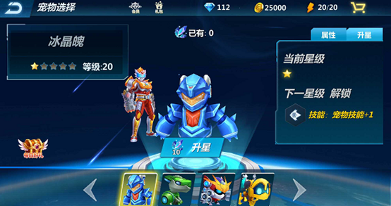 铠甲勇士之英雄降临