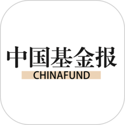 中国基金报  V2.8.1 下载