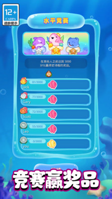 合成模拟3D游戏