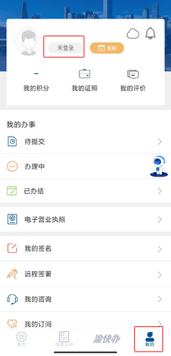 app5