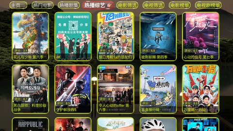 蓝色影视至尊版app v5.0.44.1