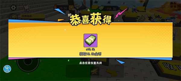 卖鱼老板大富翁