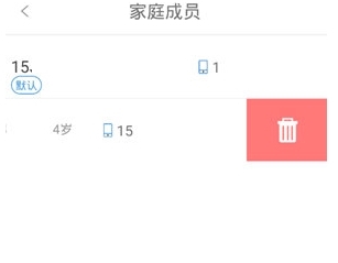 健康乐APP截图8