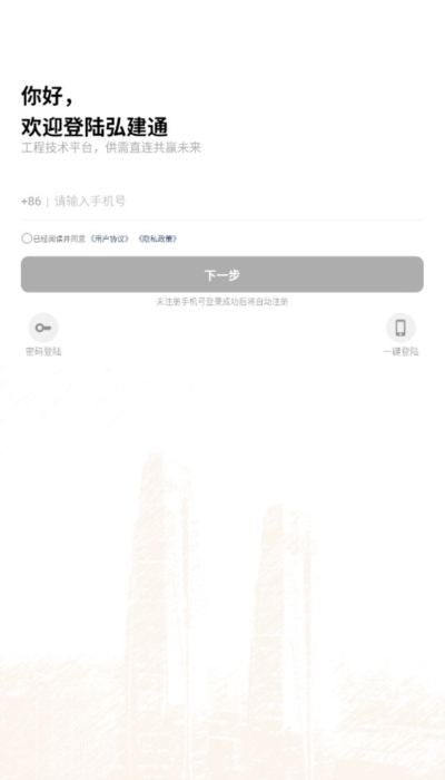 弘建通4