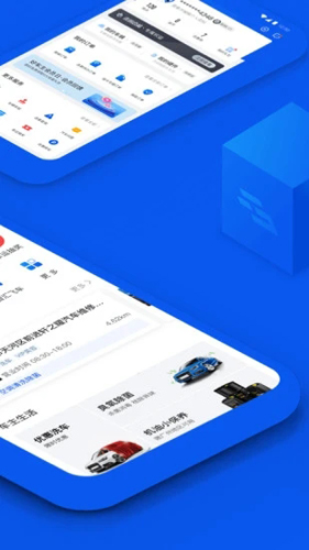 车检大师 v9.4.2