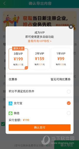 企查猫APP下载