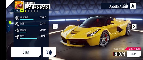 狂野飙车9竞速传奇小米版