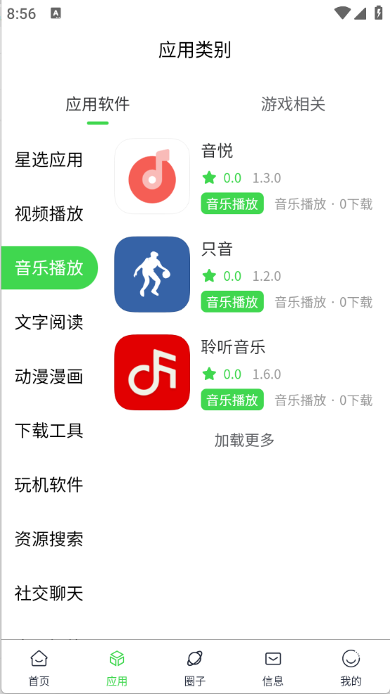ռappٷv1.0.0
