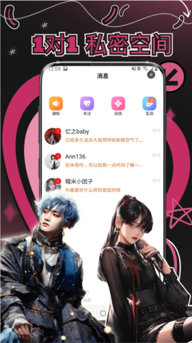 妙赴最新版 v1.2.0
