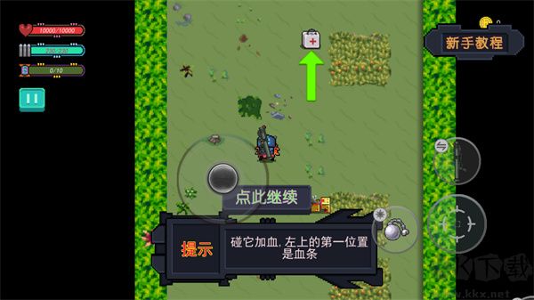 大战迷宫村手游