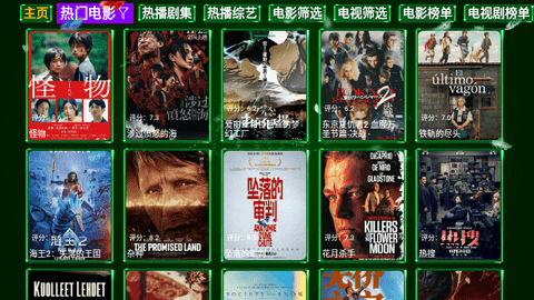 夜猫子影视仓内置源版