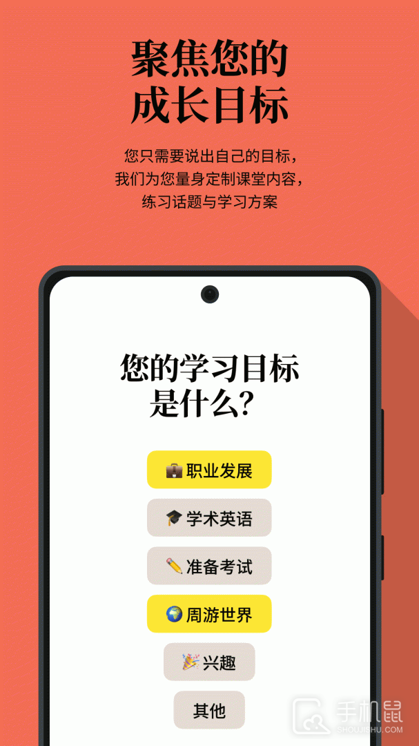 Cambly v7.13.0
