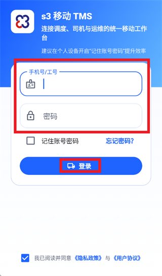 双叁云网app下载安装