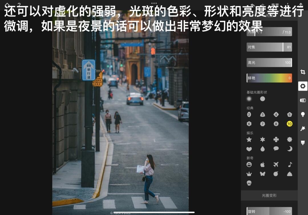 focus相机安卓版