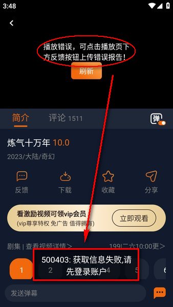 囧次元最新版