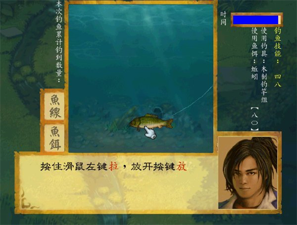 武林群侠传单机手机版宣传图