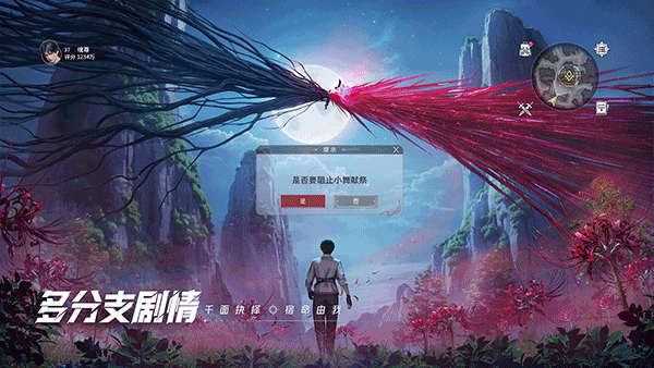 斗罗大陆猎魂世界官方正式版截图