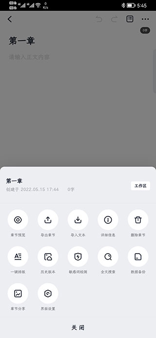 百靈創作