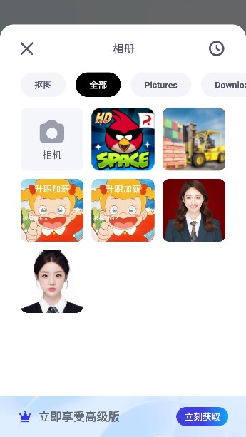 pokecut快咔下载官方版