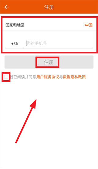 银河舒适官方正版app