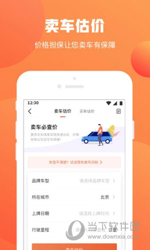 查博士APP