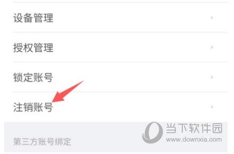 赶集网手机客户端