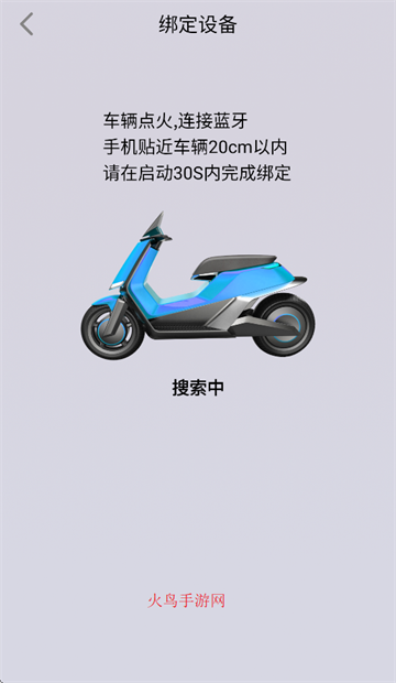 钻豹智行app官方下载最新版本