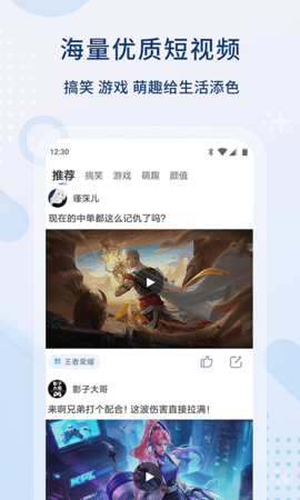 火影视频app免费版