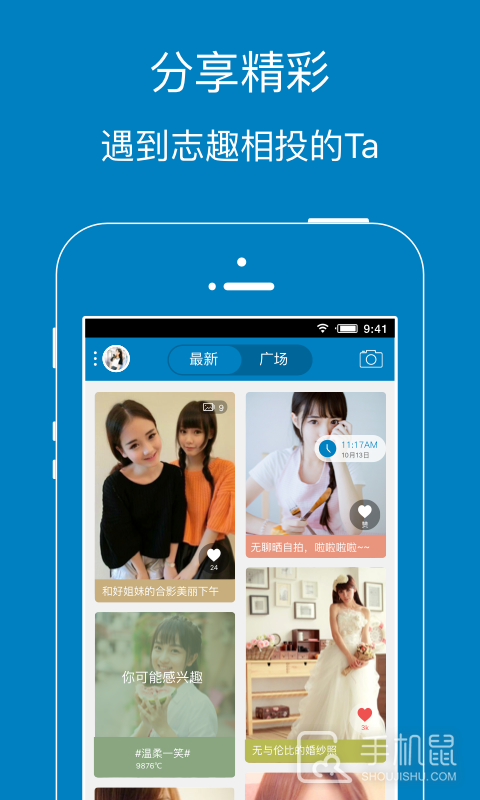 暨阳社区 v6.4.0