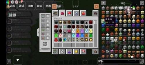 我的世界宝可梦手机版朱紫