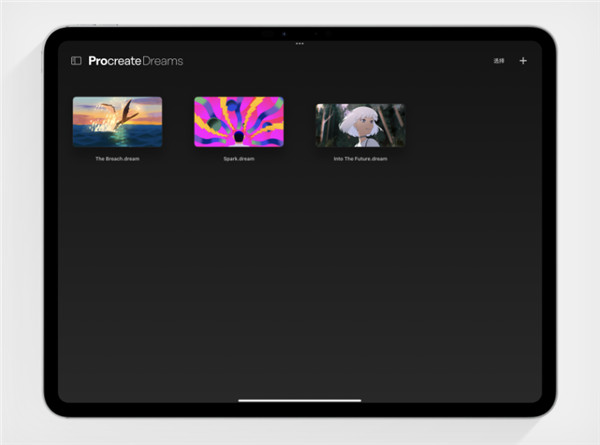 procreatepocket