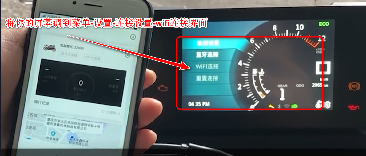 思骑出行app官方
