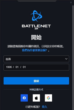 炉石传说最新版