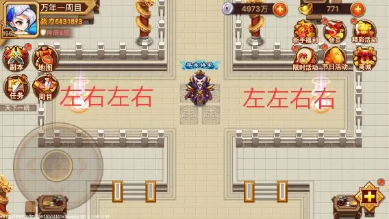 乱世曹操传最新版本