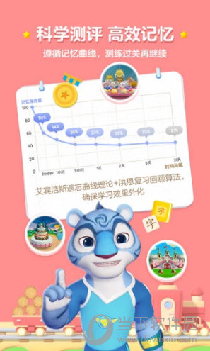 洪恩识字tv破解版