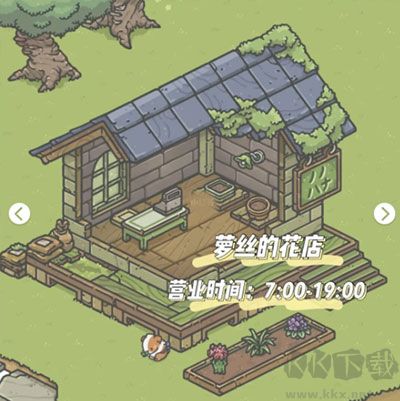 月兔奥德赛免费版
