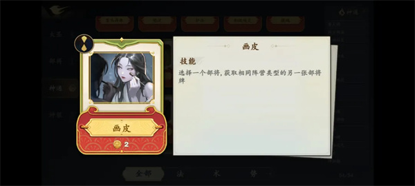 大圣牌凌霄斗神