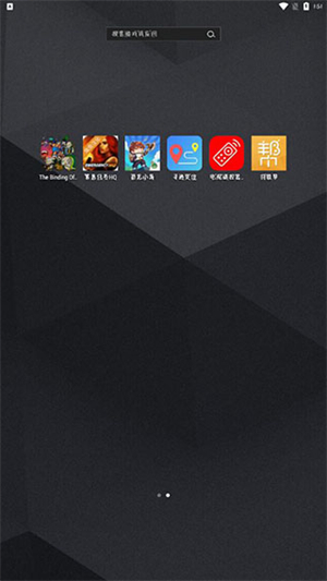 字体更换教程配图5