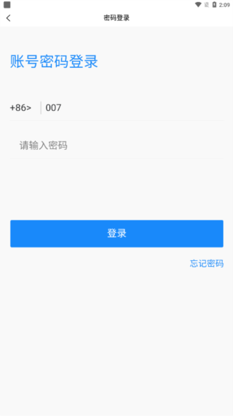 智汇都梁3
