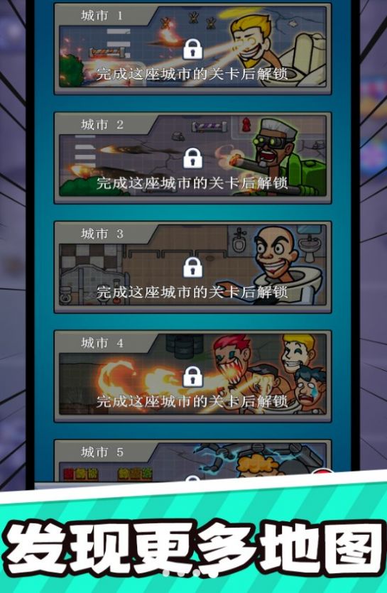 我不是老六 v1.0.0手游下载