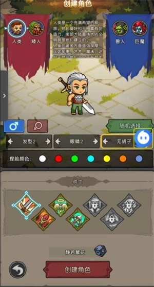 元启世界最新版