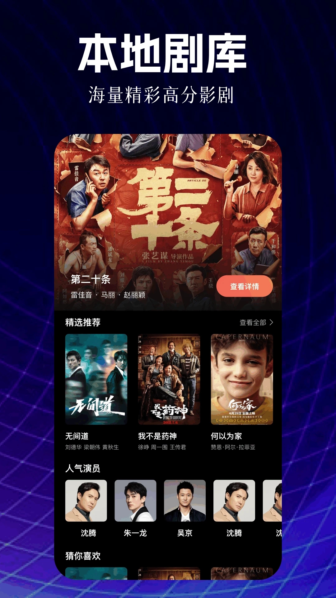 影评仓app v1.1