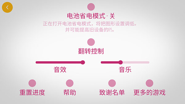 极速变色龙汉化版