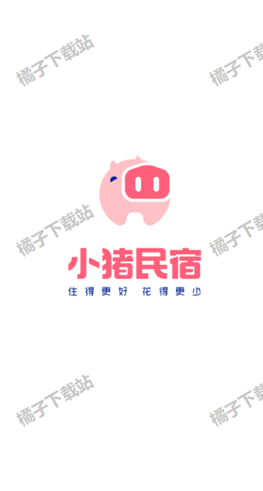 小猪民宿app官方版