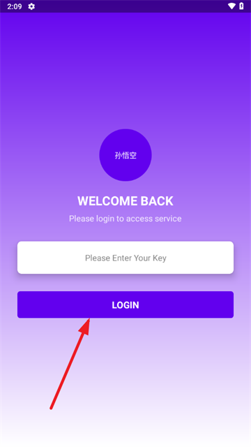 三角洲孙悟空直装免费版下载