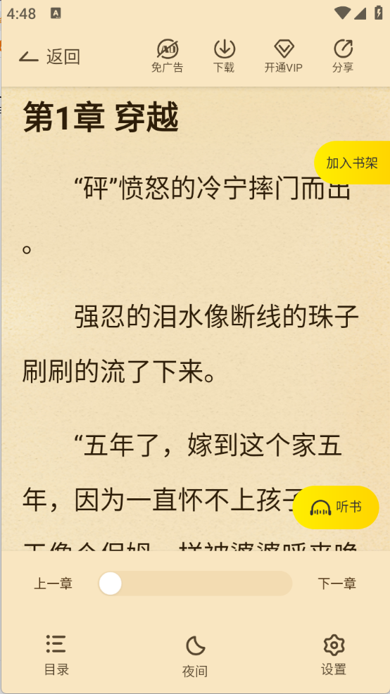 㶹С˵