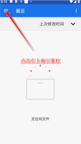Cimoc飞龙版官方最新版图片12